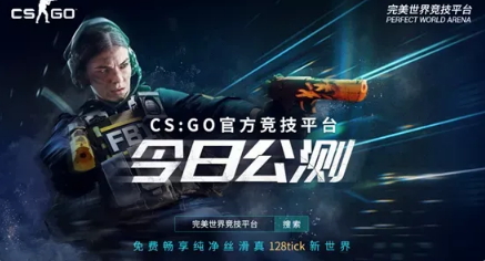 困扰玩家多年的炸服问题,是怎么被云计算逐步解决的?