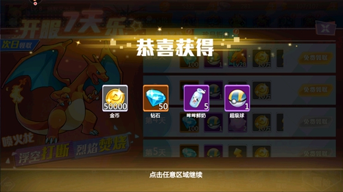 《精灵物语》新手搞懂这8件事,升级速度比别人快一倍!