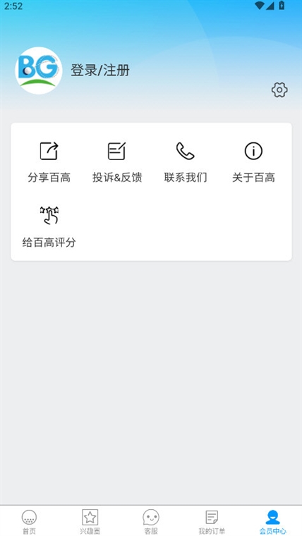 操作指南配图1