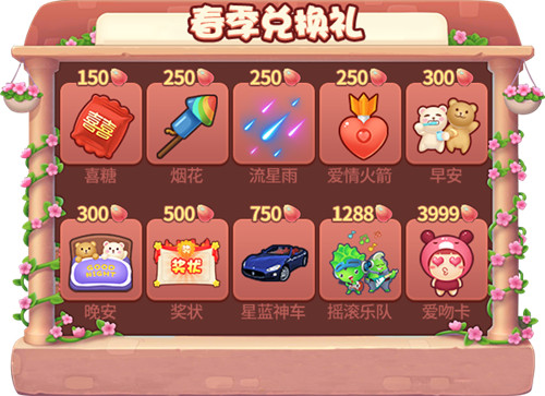迎春日活动特辑,《推理学院》3月17日福利等你领取