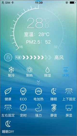 奥克斯A+官方版