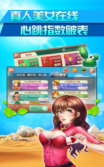 豪利大发棋牌