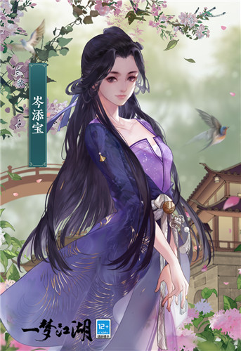侠士在我家《一梦江湖》天下宗师玩法震撼上线!