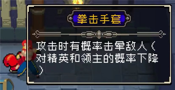 战魂铭人