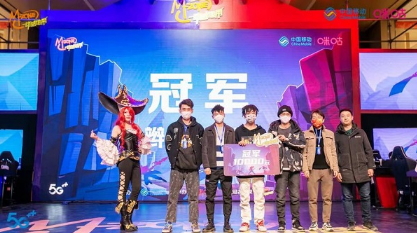 收官大吉!动感地带5G校园先锋赛青海赛事圆满结束
