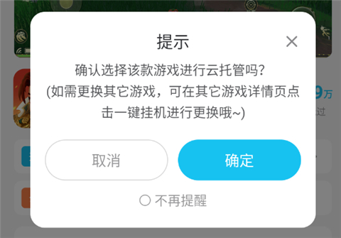 雷电圈APP