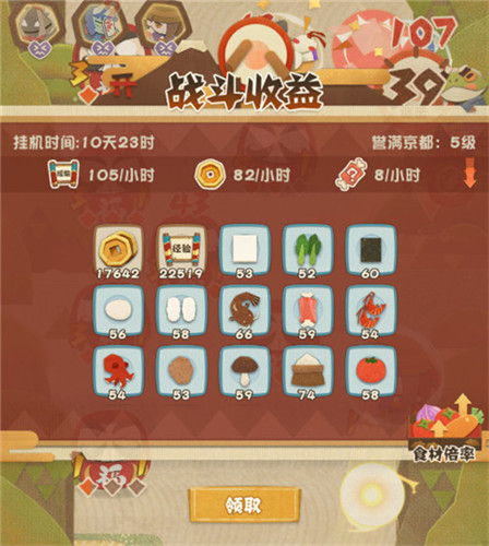 终极测试定档!在《阴阳师:妖怪屋》开启闲趣生活