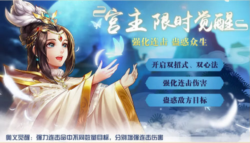 《侠客风云传OL》迎来天赋系统 让最真实的江湖伴你左右!