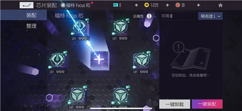 巅峰打造之路 网易《王牌竞速》性能改装揭秘!