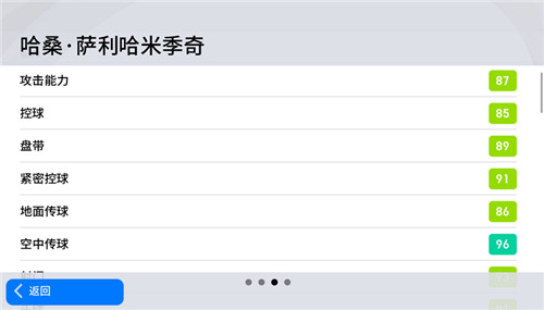 《实况足球》南部统领梦回青春,拜仁飞翼闪耀来袭
