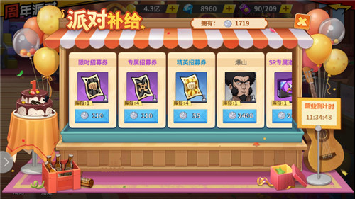 玩转派对《一拳超人:最强之男》周年庆活动攻略出炉