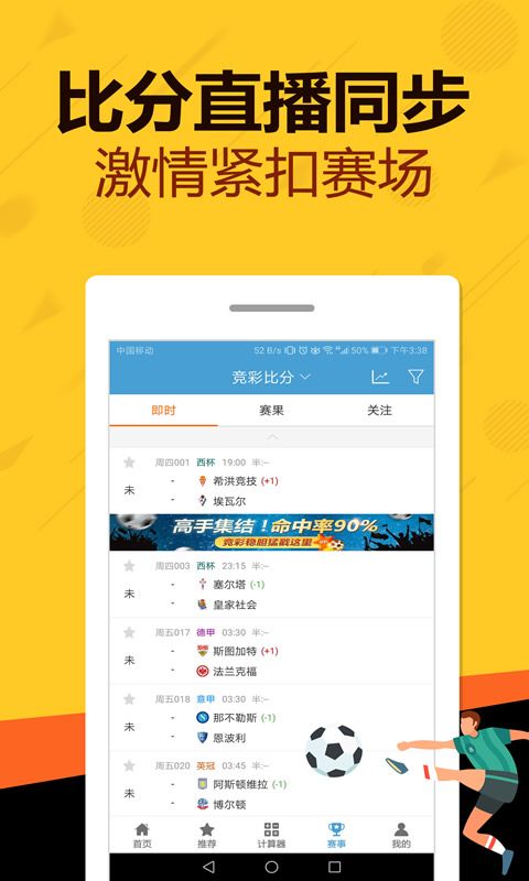 888彩票安卓版