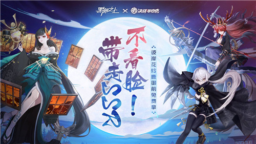 安排上了!备受期待的《黑潮之上》往昔回忆系统重磅上线