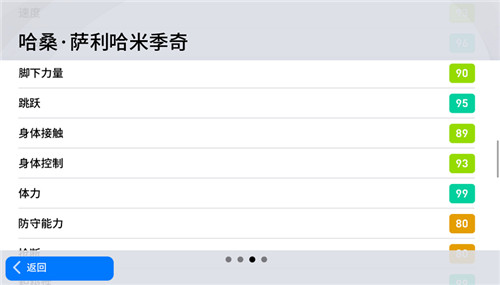 《实况足球》南部统领梦回青春,拜仁飞翼闪耀来袭