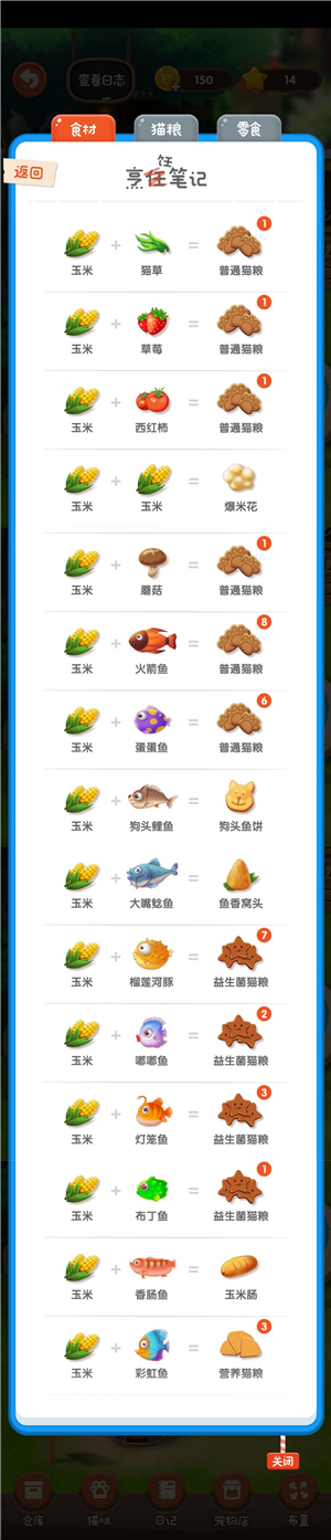 猫语咖啡