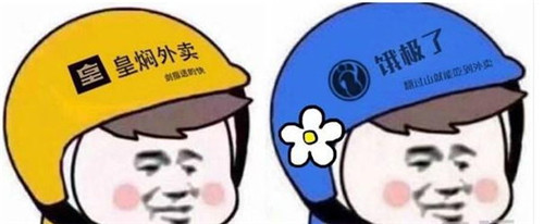 iG野辅改名自嘲 网友调侃ID:看完我又吃了两碗饭