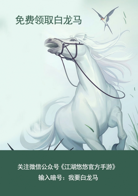 江湖悠悠