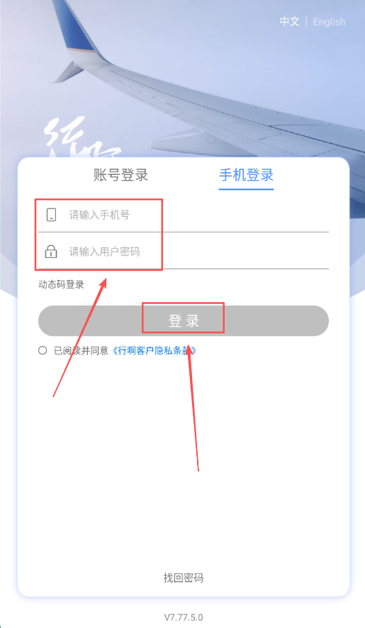 行啊软件