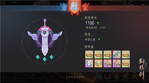 对阵潼关，激斗正酣！《轩辕剑龙舞云山》帮战活动燃情开启