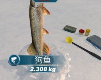 冰钓大师