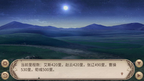《姬魔恋战纪》中秋解谜剧情之千里共婵娟!