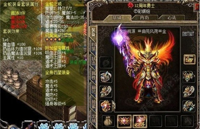 第18届CJ如期举行,娱美德最新热血手游《传奇》三部曲相继亮相