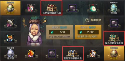 DNF手游