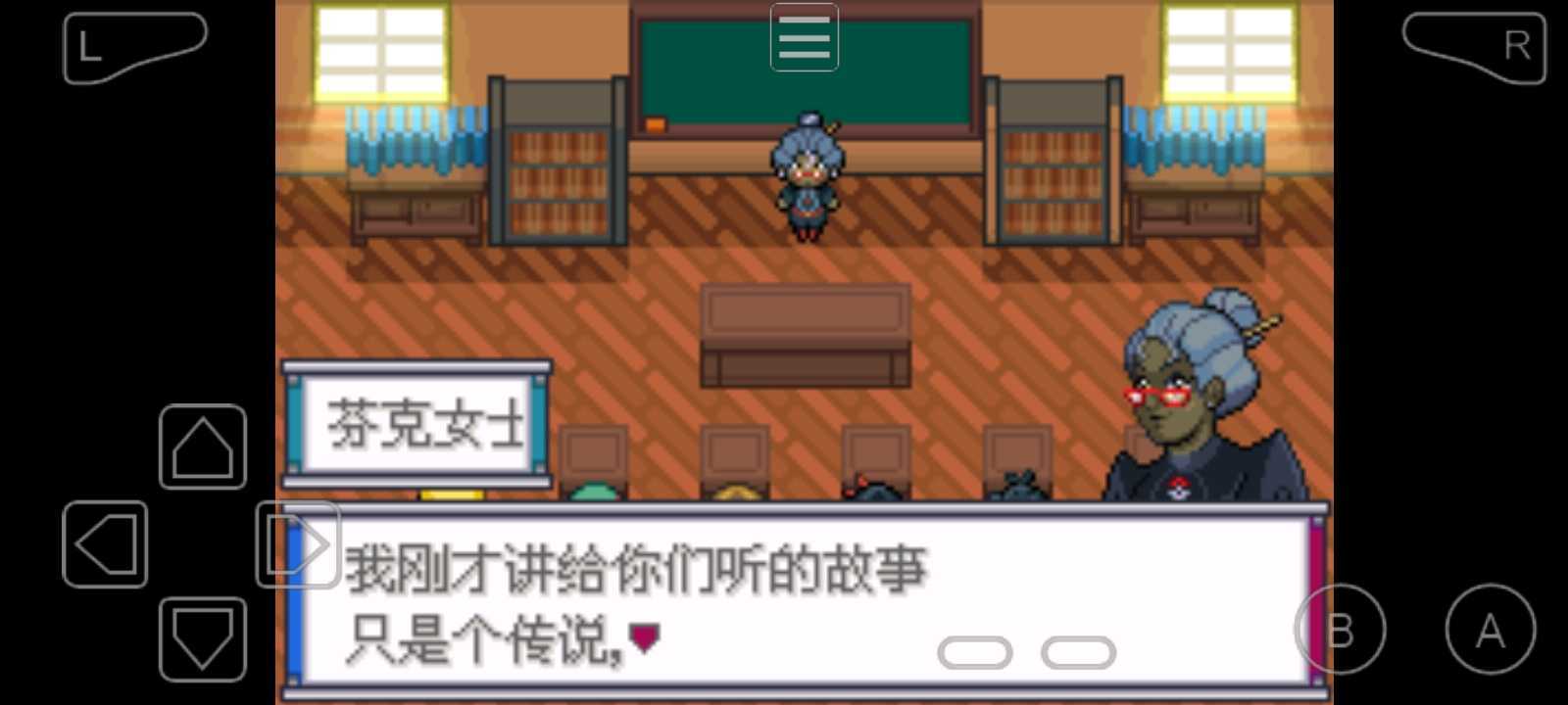 口袋妖怪天空掌权者(金手指)