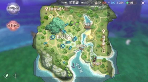完美世界手游