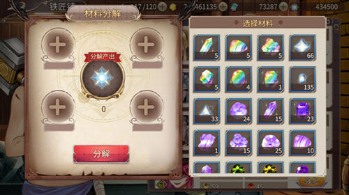 纯干货！《姬魔恋战纪》新UI介绍之铁匠铺篇