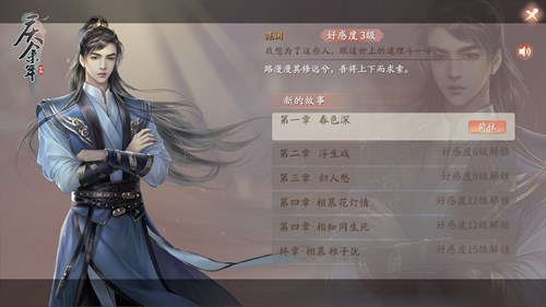 与小范大人同游江湖 《庆余年》手游伙伴系统揭秘
