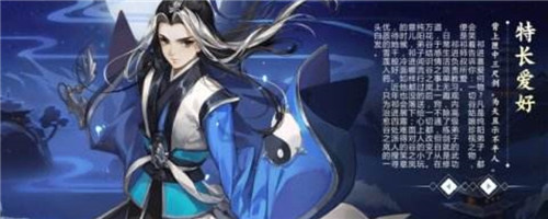 剑网3:指尖江湖