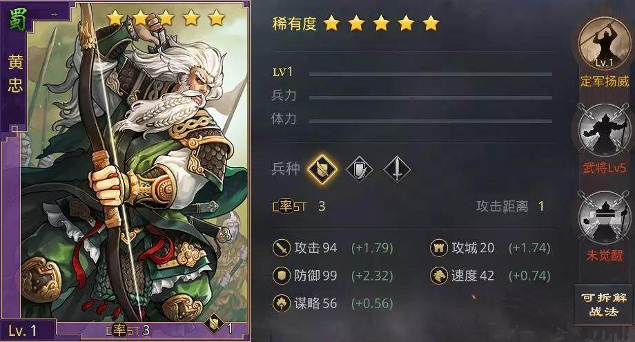 率土之滨