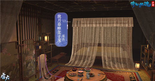 魅香寻芳,倩女手游全新场景魅香楼首曝!