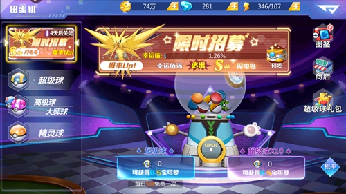 《精灵物语》新手搞懂这8件事,升级速度比别人快一倍!