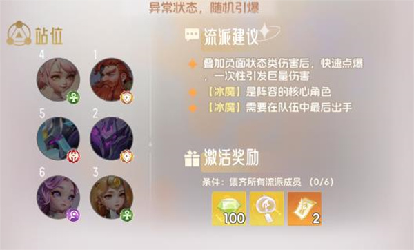 我的魔法英雄伙伴手机版