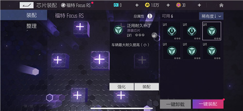 巅峰打造之路 网易《王牌竞速》性能改装揭秘!