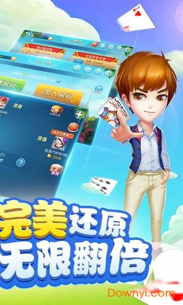 多乐升级棋牌