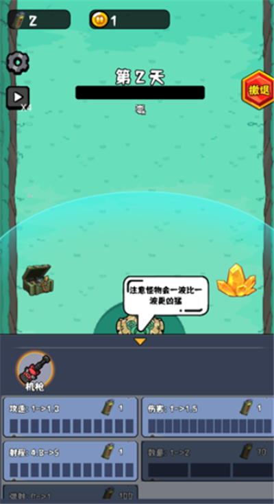 猪猪特攻队