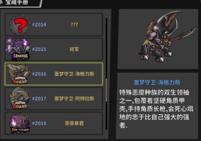 失落城堡