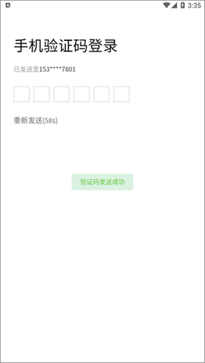 宝宝云