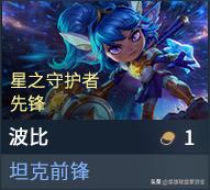 云顶之弈