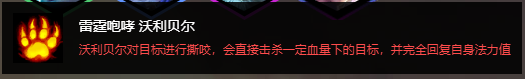 云顶之弈