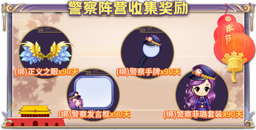 国庆迎盛典!《推理学院》精彩活动共欢歌