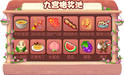 迎春日活动特辑,《推理学院》3月17日福利等你领取