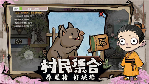 “跑跑狼人杀”火爆上线，登陆免费拿时装！