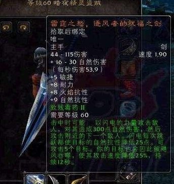 魔兽世界怀旧服