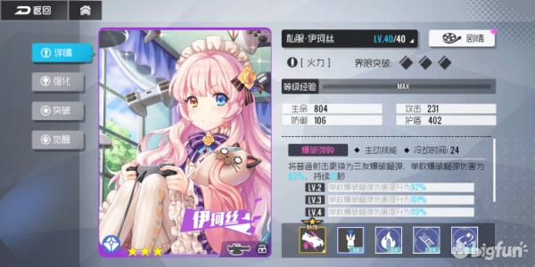双生视界