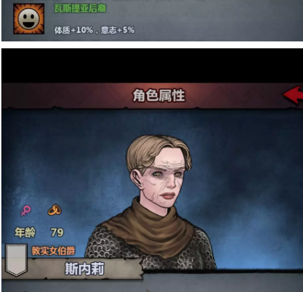 诸神皇冠百年骑士团