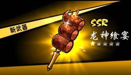 忍者必须死3